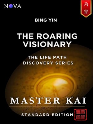 cover image of Bing Yin
